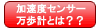 �����x�Z���T�[�����v�Ƃ�