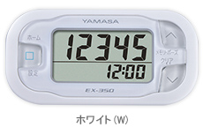 【万歩計®・歩数計】ポケット万歩　らくらくまんぽ　EX-350(ポケット・バッグインインタイプ万歩計、一時停止機能搭載万歩計、計測を止めることができる万歩計）