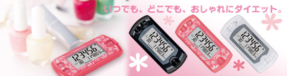 ポケット万歩 EX-500