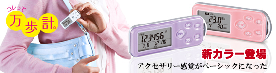 �|�P�b�g�����@�p���[�E�H�[�J�[EX�@ EX-700