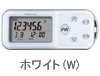 【万歩計】ポケット万歩　パワーウォーカーEX　 EX-700