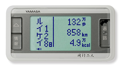 【万歩計®・歩数計】ゲームポケット万歩　歩く遍路　GK-600（お遍路さん、四国八十八箇所、四国遍路、お遍路歩き、四国巡礼、歩き遍路、バーチャル万歩計、四国霊場88カ所）