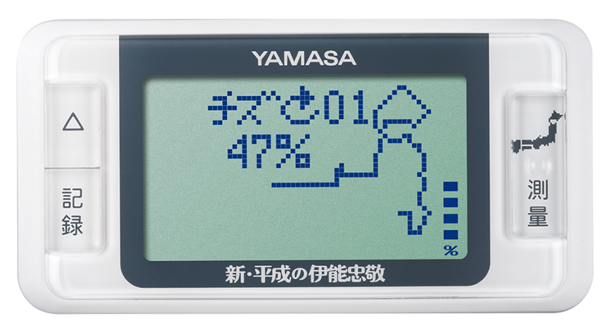 超ポイントアップ祭 新平成の伊能忠敬 ヤマサ 万歩計 GK-700-B 電池 YAMASA