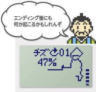 【万歩計・歩数計(日本一周）】ゲームポケット万歩　新・平成の伊能忠敬　～歩いてつくろう日本地図！～　GK-700