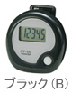 【万歩計®・歩数計（日本製、MADE IN JAPAN、簡単万歩計）】manpo　万歩　MP-100(腰装着タイプ万歩計、ベルト装着タイプ、振り子式万歩計）