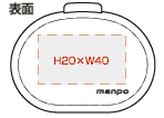 【万歩計】manpo　万歩　MP-300