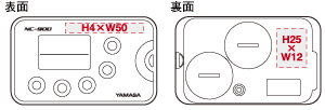 【万歩計】ポケット万歩 NC-900