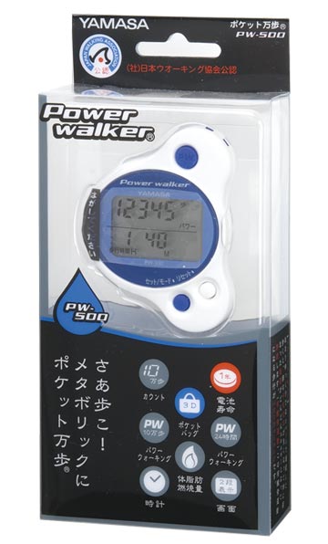 万歩計®・歩数計】デジ・ウォーカー BIG_EM-285*腰装着タイプ万