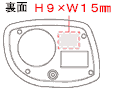 【万歩計】ポケット万歩 パワーウォーカー PW-900