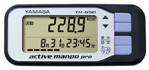 【活動量計・万歩計®・歩数計（NFC通信、FeliCa方式、アプリ）】アクティブ万歩 プロ_TH-650(速歩き計測、企業、健康保険組合、地方自治体、病院、スポーツクラブ、団体向け)