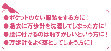 【万歩計®・歩数計（腕時計）】ウォッチ万歩計　WATCH MANPO　TM-400（ウォッチタイプ万歩計、腕時計型万歩計、腕時計タイプ万歩計、ショックセンサー）