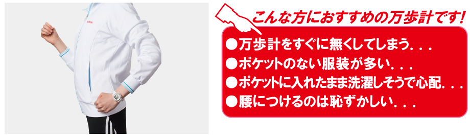 【万歩計®・歩数計（腕時計、電波時計、メンズ、レディース、スモールモデル）】ウォッチ万歩計　DEMPA MANPO　TM-610（ウォッチタイプ万歩計、腕時計型万歩計、腕時計タイプ万歩計、カロリー、ダイエット、ウォーキング、健康、散歩、運動、エクササイズ、健康生活）