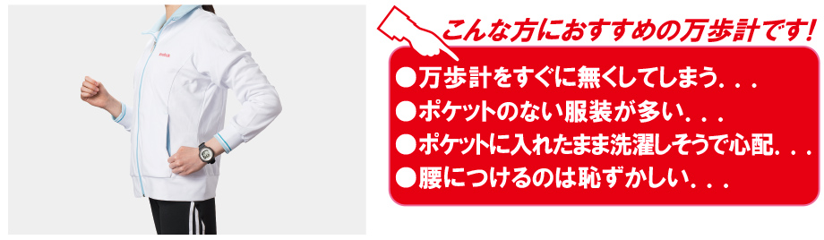 【万歩計®・歩数計（腕時計、電波時計、メンズ、レディース、レギュラーモデル）】ウォッチ万歩計　DEMPA MANPO　M-660（ウォッチタイプ万歩計、腕時計型万歩計、腕時計タイプ万歩計、カロリー、ダイエット、ウォーキング、健康、散歩、運動、エクササイズ、健康生活）