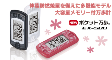 �y�����v�z�|�P�b�g�����@EX-500