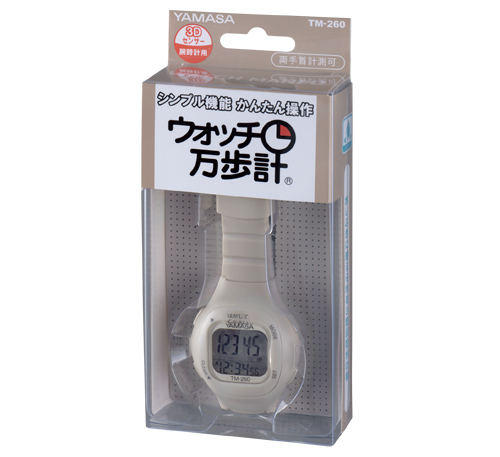 【万歩計®・歩数計(腕時計、メンズ、レディース、レギュラーモデル)】ウォッチ万歩計 WATCH MANPO TM-260(ウォッチタイプ万歩計、腕時計型万歩計、腕時計タイプ万歩計、単機能、かんたん、簡単、カロリー、ダイエット、ウォーキング、健康、散歩、運動、エクササイズ、健康生活)
